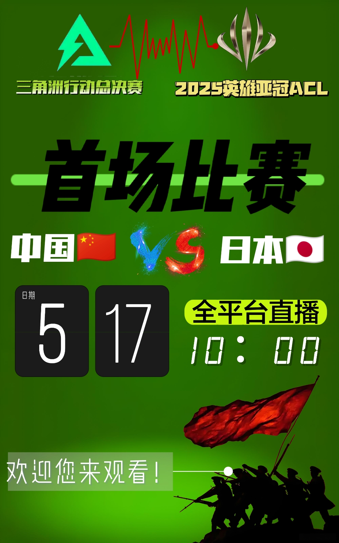 冲刺阶段亚冠传出新动向，上海久事豪取连胜，管理层表态：震撼外界，心理建设被强调的简单介绍-开云娱乐官网