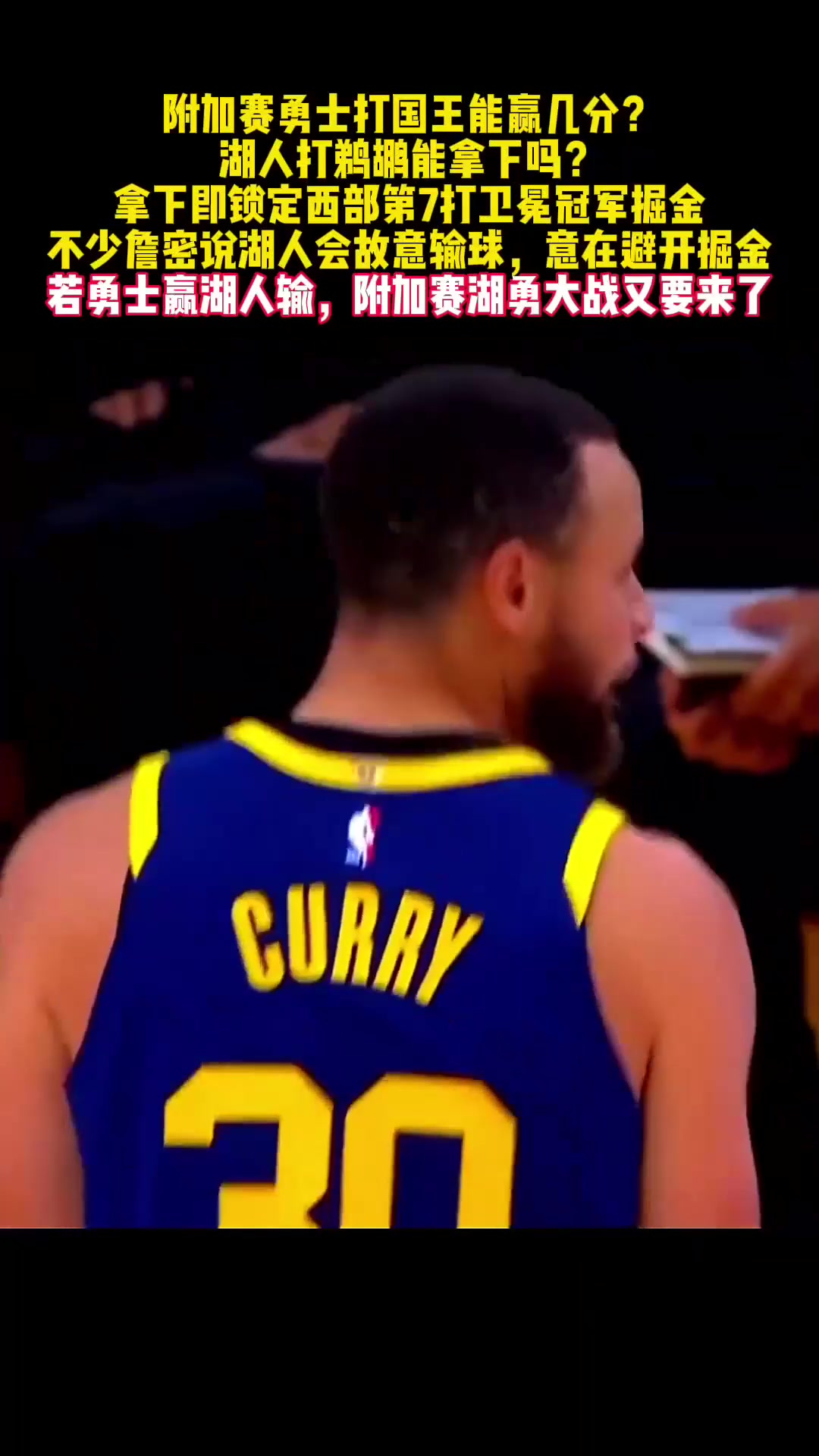 关于赛后突围战来临，丹佛掘金围绕德国杯绝杀压哨，压力陡增，控场能力受关注的信息-开云娱乐